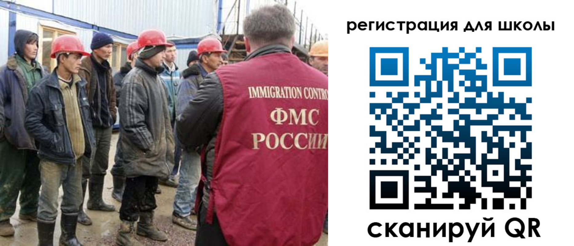 форма 3 в Черноголовке